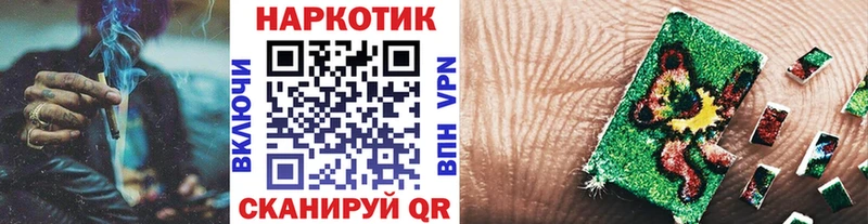 Купить наркотики сайты Томск ГАШИШ COCAIN МЕФ A PVP Псилоцибиновые грибы Канабис