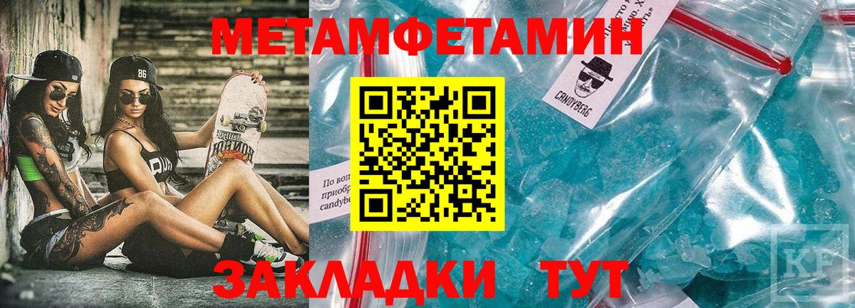 Амфетамин Premium Томск