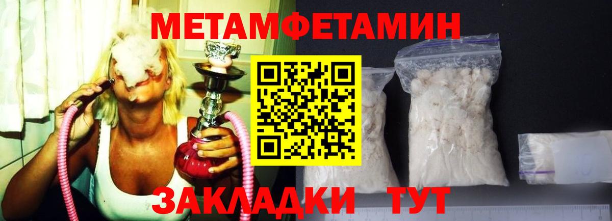 АМФЕТАМИН  Амфетамин 98%  Вход с VPN  Томск 