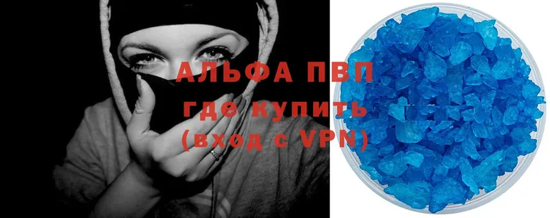 APVP Crystall  Томск 
