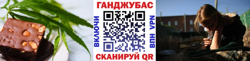 Cannafood марихуана  магазин    Томск 