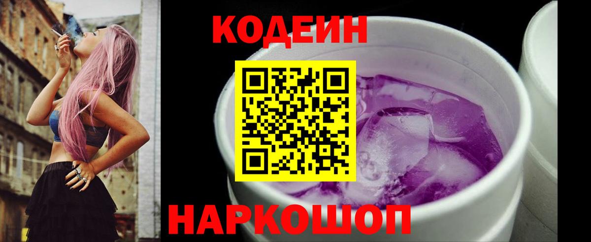 Кокаин  Альфа-ПВП  Вход с VPN  Томск  Марихуана  Мефедрон 