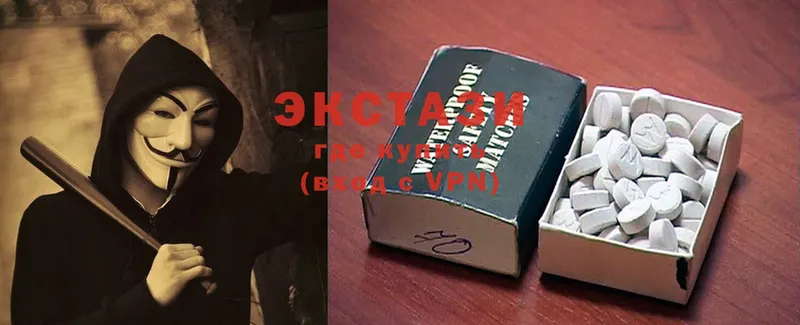 ЭКСТАЗИ MDMA Томск