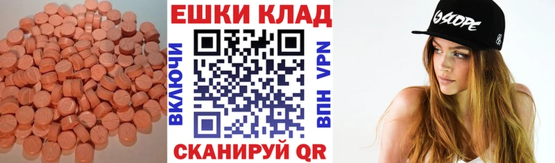 omg ONION  Томск  ЭКСТАЗИ Punisher  продажа наркотиков 