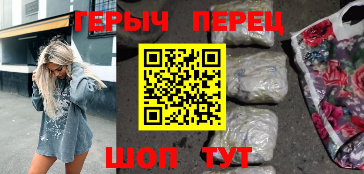 Томск  Героин Афган  Вход с VPN 