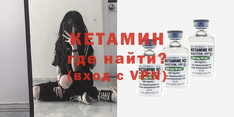 дарнет шоп  Томск  Кетамин ketamine 