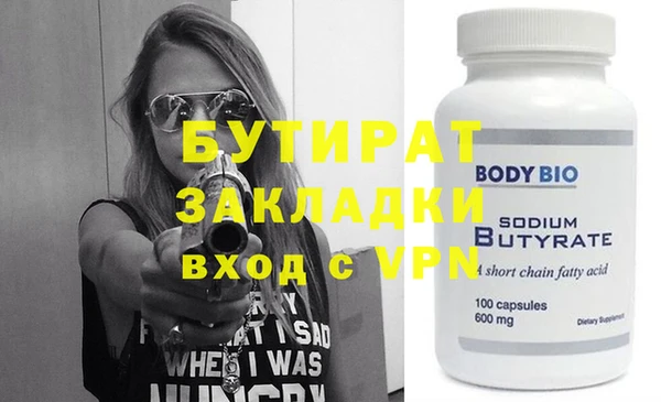 крисы Чегем