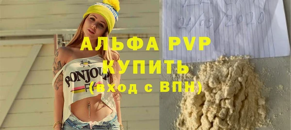 кокаин премиум Ростов