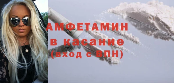 кристаллы Россошь