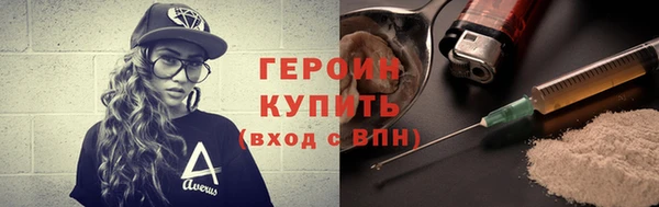 бутират Шарыпово