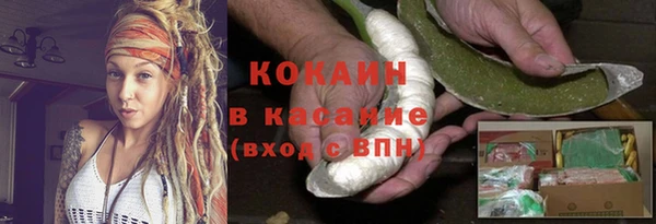 бутират Шарыпово
