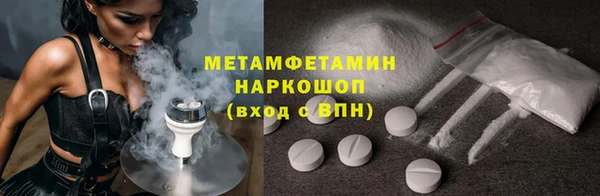 бутират Шарыпово