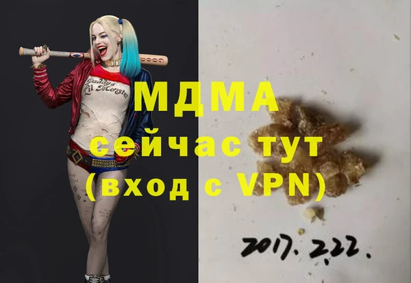 Альфа ПВП Шадринск