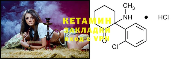 бутират Шарыпово