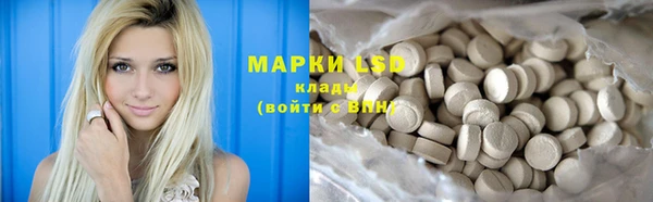 бутират Шарыпово