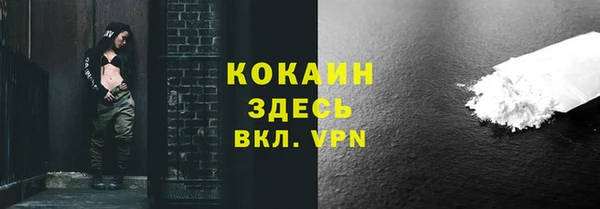 Альфа ПВП Шадринск