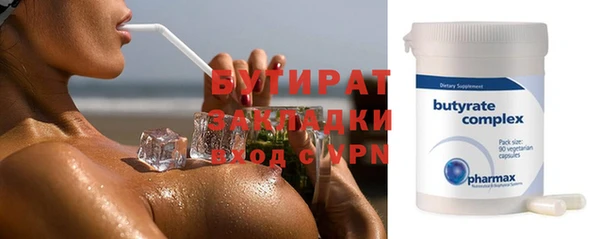 кристаллы Россошь