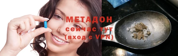 бутик Рославль