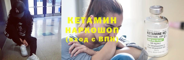 бутират Шарыпово