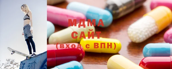 бутират Шарыпово