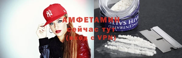 Альфа ПВП Шадринск