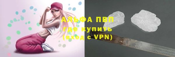 кристаллы Россошь