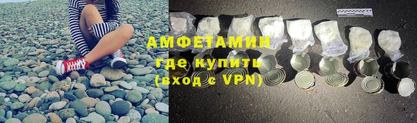 кристаллы Россошь