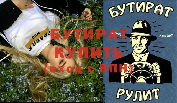 хмурый Шали