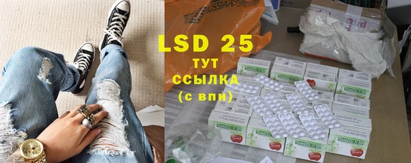 бутират Шарыпово