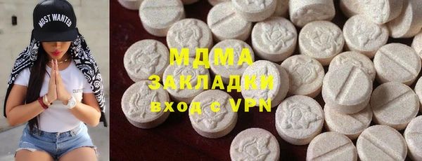 бутик Рославль