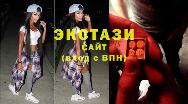 хмурый Шали