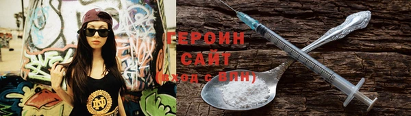 бутик Рославль