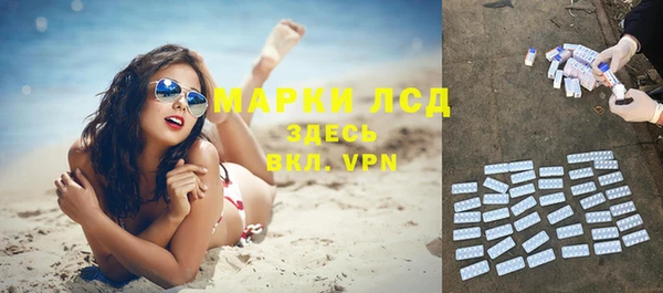 Альфа ПВП Шадринск