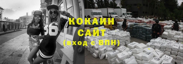 бутират Шарыпово