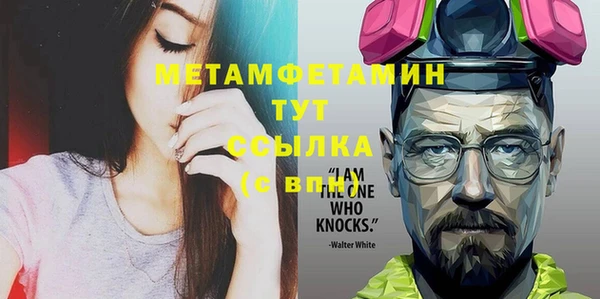 бутик Рославль