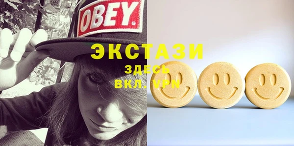 МДМА Суровикино