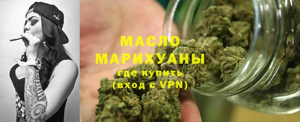 марки nbome Надым