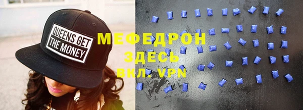 бутик Рославль
