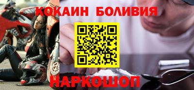 спиды Абакан