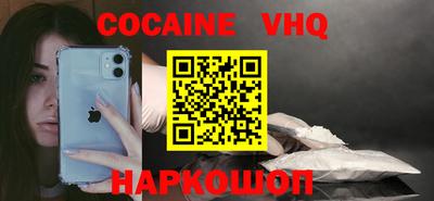 героин Кингисепп