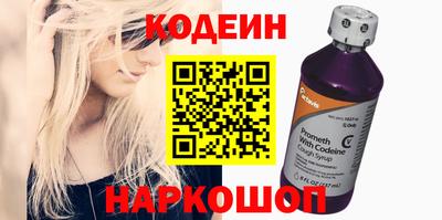 COCAINE Кинель