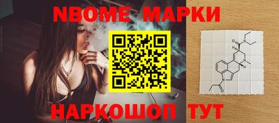 COCAINE Кинель