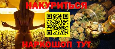 кокаин премиум Кимры