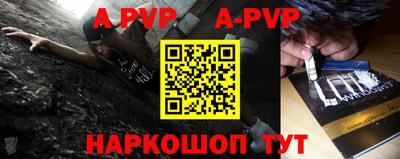 героин Кингисепп