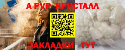 COCAINE Кинель
