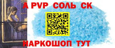 COCAINE Кинель
