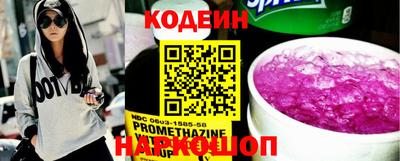 COCAINE Кинель
