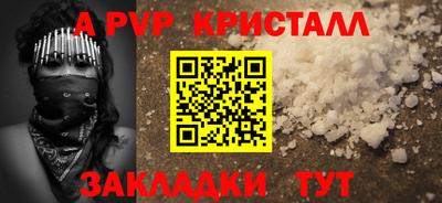 COCAINE Кинель