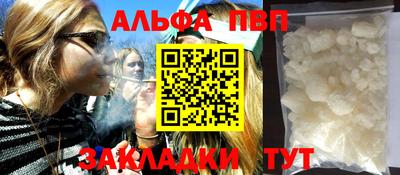 кокаин премиум Кимры