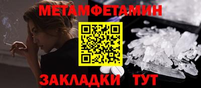 кокаин премиум Кимры